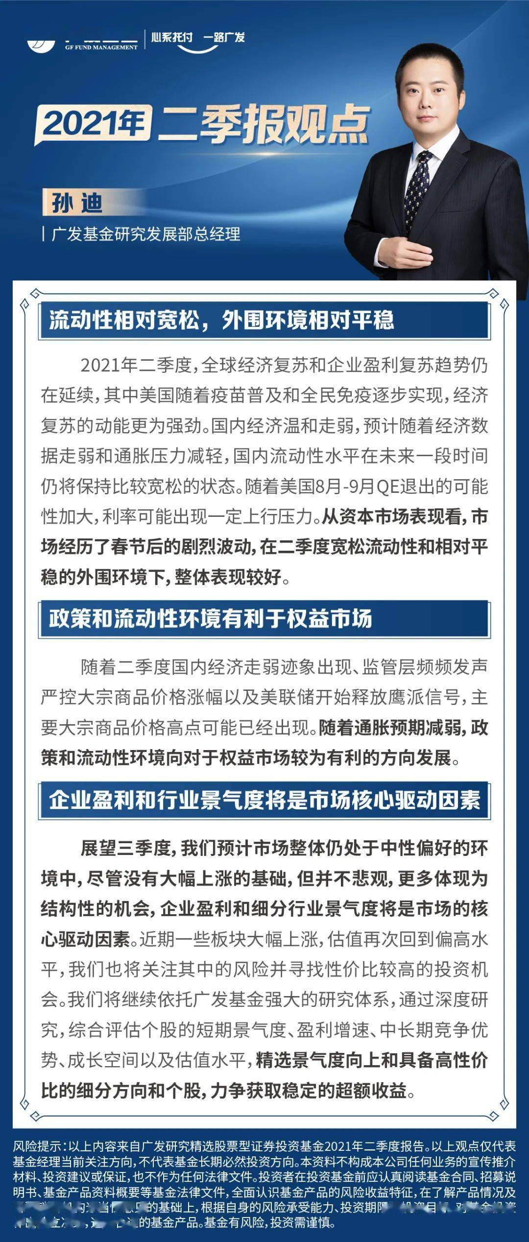 新澳2025最新资料大全第044期详细解读与深度分析新澳2025最新资料大全044期39-12-8-1-3-24T:36