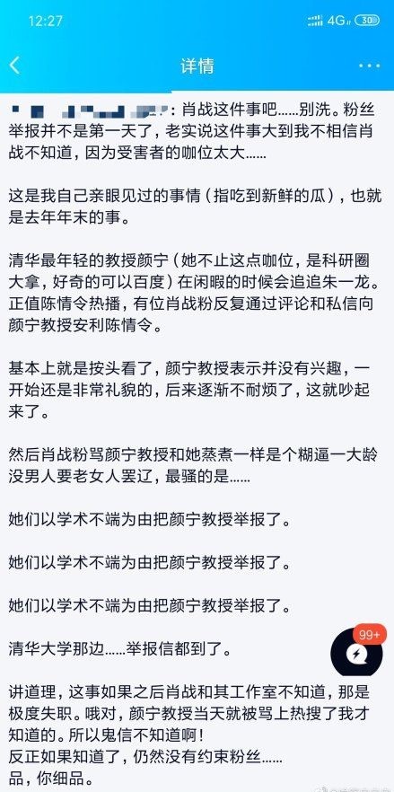 揭秘最准一码一肖，实用释义与现实解读—科技的视角揭秘最准一码一肖100%噢的实用释义与现实解读 科技