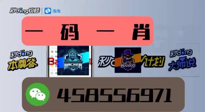 今晚买四不像必中一肖，专家解答解释落实策略今晚买四不像必中一肖,专家解答解释落实_c616.34.50