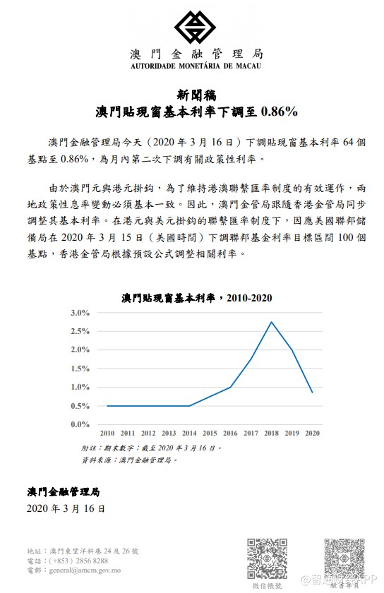 探索未来澳门，全面免费政策的释义、解释与落实之路 风萧萧易水2025年新澳门全年免费全面释义、解释与落实 风萧萧易水