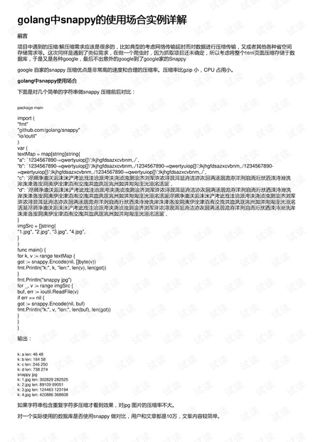 关于新奥正版资料大全的全面释义、解释与落实—Y50.632版详解及传阅价值2025新奥正版资料大全,全面释义、解释与落实_Y50.632 传.