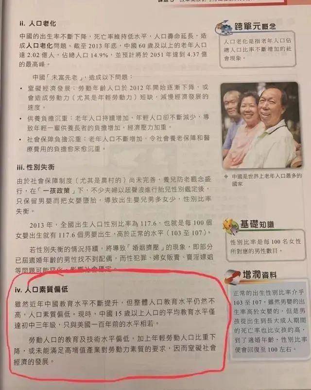 澳门与香港一码一肖一特一中合法性探讨，民主的释义与解读澳门与香港一码一肖一特一中合法性探讨,民主释义、