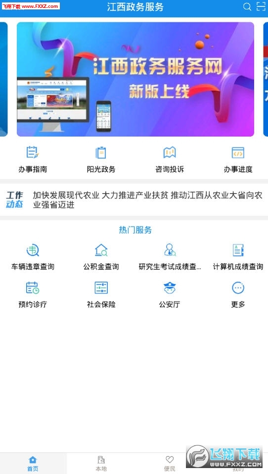 管家婆一码一肖100准，官方APP下载安装指南（IOS/安卓通用版）管家婆一码一肖100准(官方)APP下载安装IOS/安卓通用版/