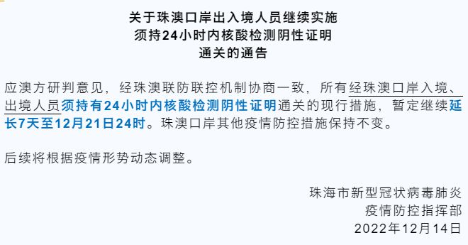 澳门与香港在2025年实施全年免费政策的深度解析与落实2025澳门和香港,全年免费政策的;详细解答、解释与落实