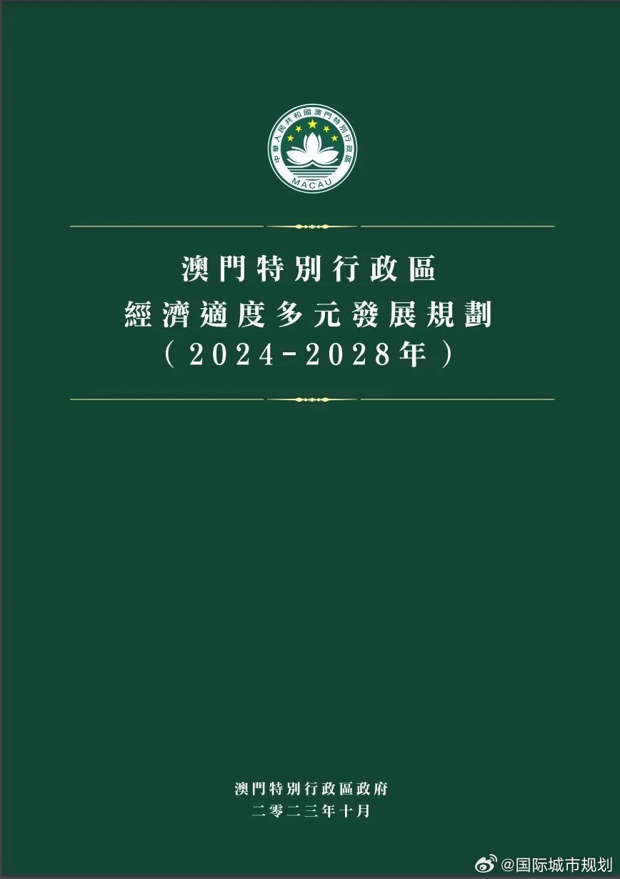 澳门旅游政策解析，澳门2025全年免费资料与词语释义深度解读澳门2025年全年免费资料,政策实施与词语释义解析 旅游