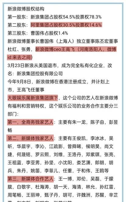 澳门与香港一码一肖一特一中合法性探讨，民主释义与地域政治分析澳门与香港一码一肖一特一中合法性探讨,民主释义、