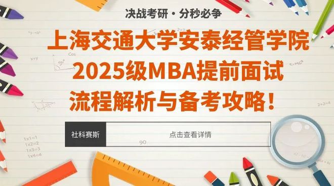 全面解析与落实，2025新奥正版资料大全及Y50.632标准2025新奥正版资料大全,全面释义、解释与落实_Y50.632 传.