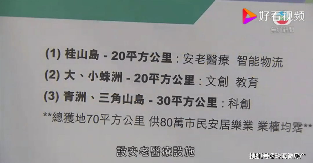 探索未来的繁荣之路，澳门与香港资本车的全面释义、解释与落实2025新澳门和香港正版免费资本车,全面释义、解释与落实