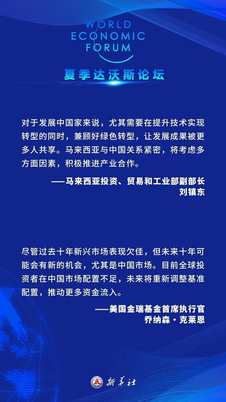 揭秘新奥未来之路，探寻内部资料背后的预测套路与策略洞察2025年新奥最新资料内部资料,揭秘预测背后全套路!快速精.