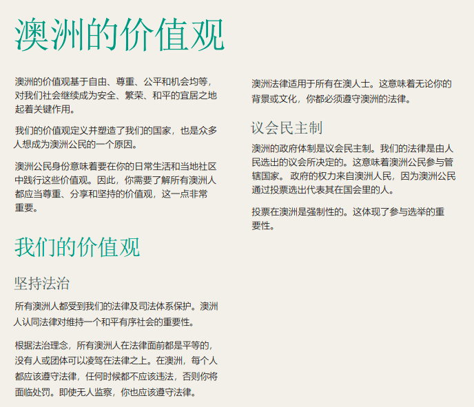 澳门与香港一码一肖一特一中合法性探讨，对民主释义的深入解读澳门与香港一码一肖一特一中合法性探讨,民主释义、