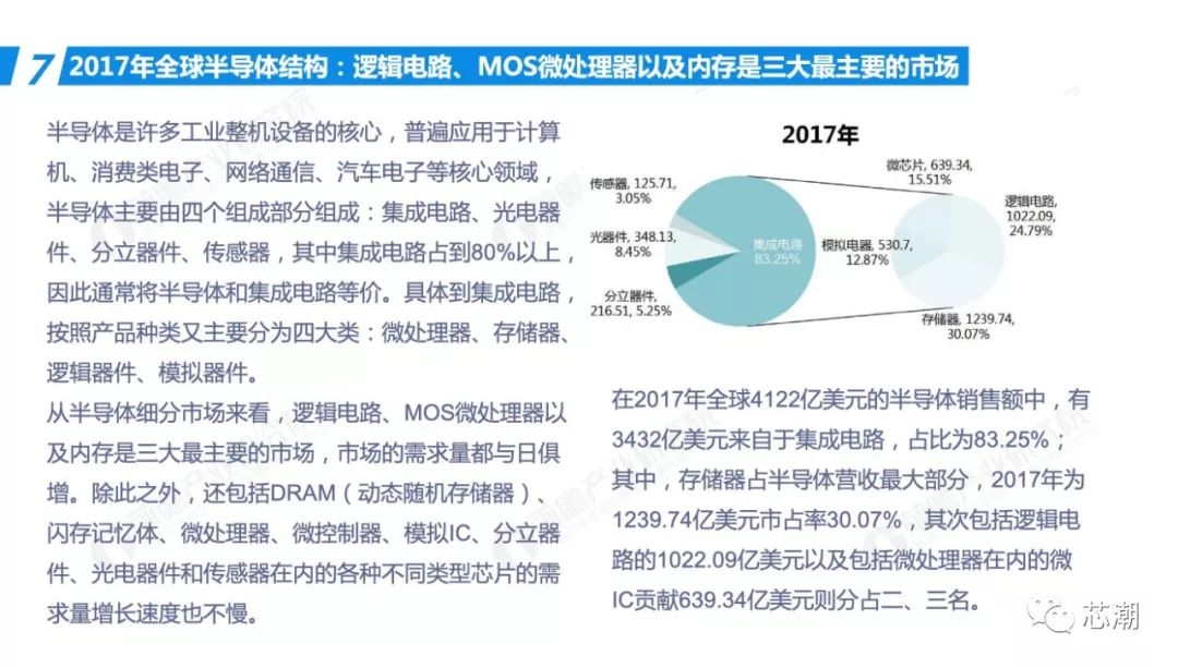 探索未来，2025年新澳全年资料深度解析与推荐2025年新澳全年资料,推荐口碑非常强_高分辨率版6.61.457