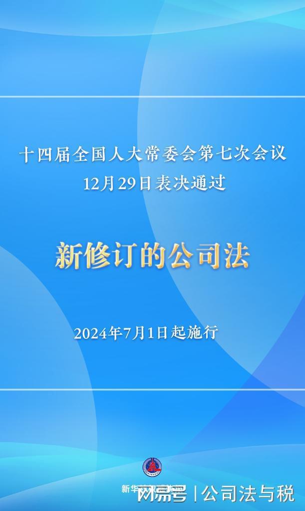 新奥正版资料大全精选解析落实—资讯与马永超的视角2025全年新奥正版资料大全-精选解析落实 资讯 马永超