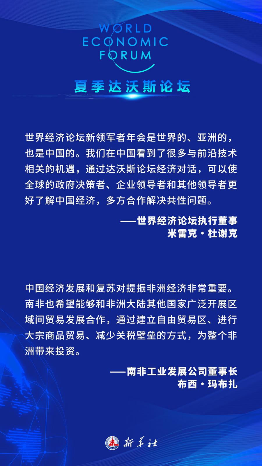 揭秘预测背后的全套路，探寻新奥最新资料内部资料与未来走向（2025年预测版）2025年新奥最新资料内部资料,揭秘预测背后全套路!快速精.