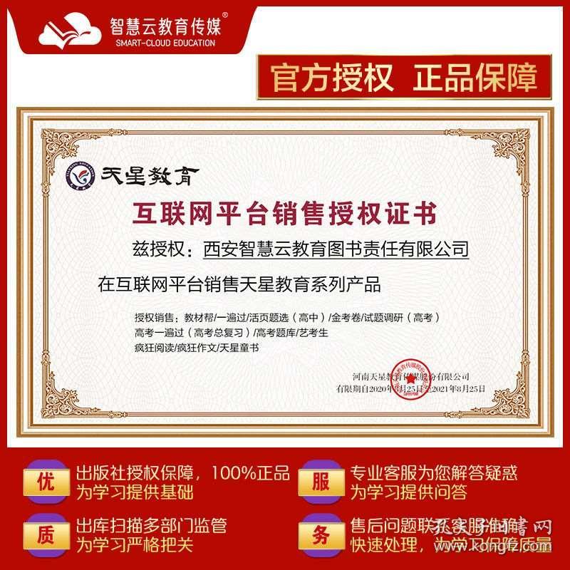 关于新奥正版资料大全的全面释义、解释与落实—Y50.632版解析与传承2025新奥正版资料大全,全面释义、解释与落实_Y50.632 传.