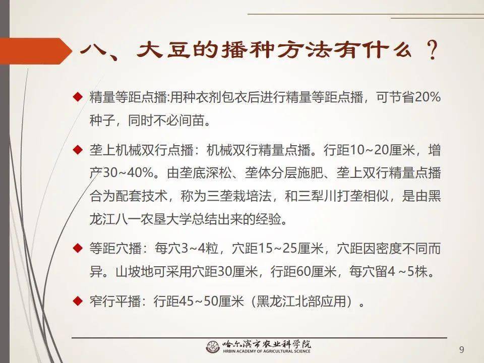 澳门今晚三中三必中一之精准解答、解释与落实—由杨氏百科引领探索澳门今晚三中三必中一,精准解答、解释与落实 百科 杨