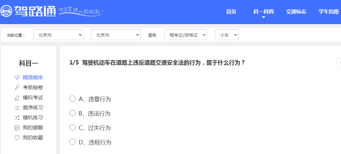 揭秘神秘预测，最准一码一肖的百分百准确预测之道最准一码一肖100%噢,揭秘百分百准确一码一肖的神秘预测