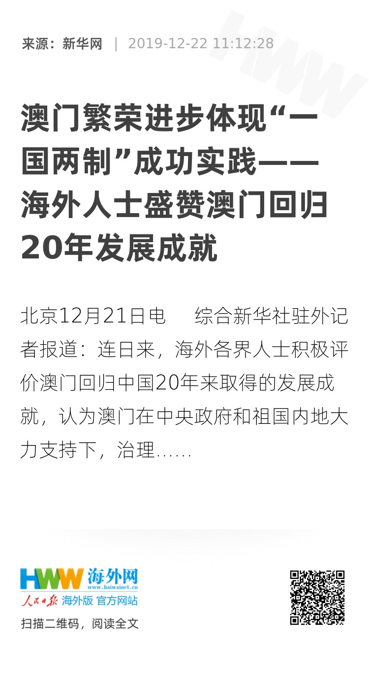 探索未来澳门，全面免费政策的释义、解释与落实之路2025年新澳门全年免费全面释义、解释与落实 风萧萧易水