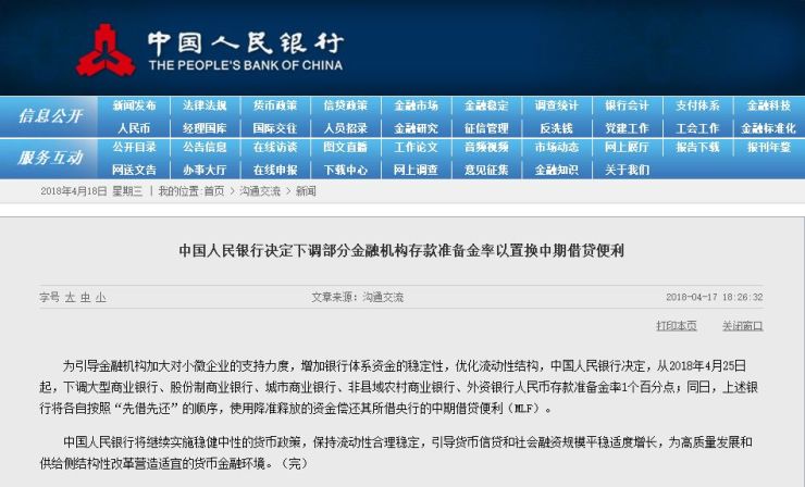 第1883页