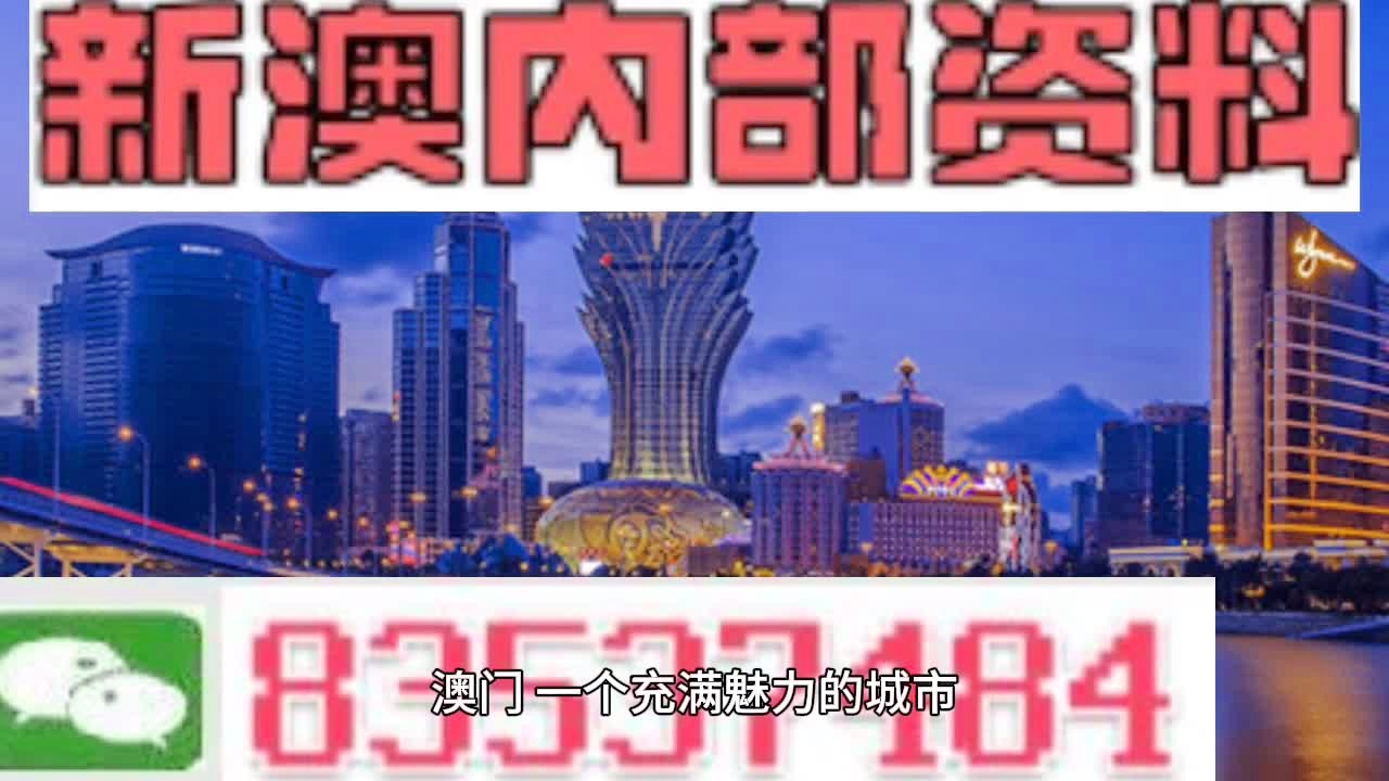 新澳门三中三必中一组，时代解答解释落实的策略与实践新澳门三中三必中一组,时代解答解释落实_d988.46.50