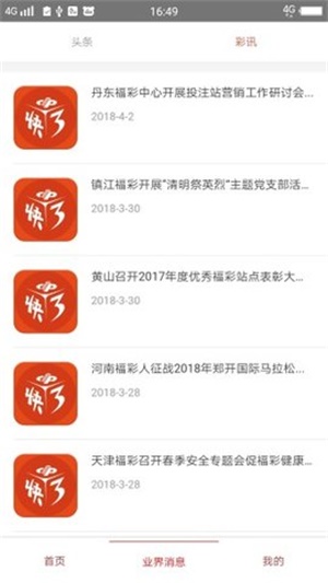 澳门正版资料大全，免费下载的未来展望（2023-2025）澳门正版资料大全免费下载-澳门正版资料大全2025免费下载