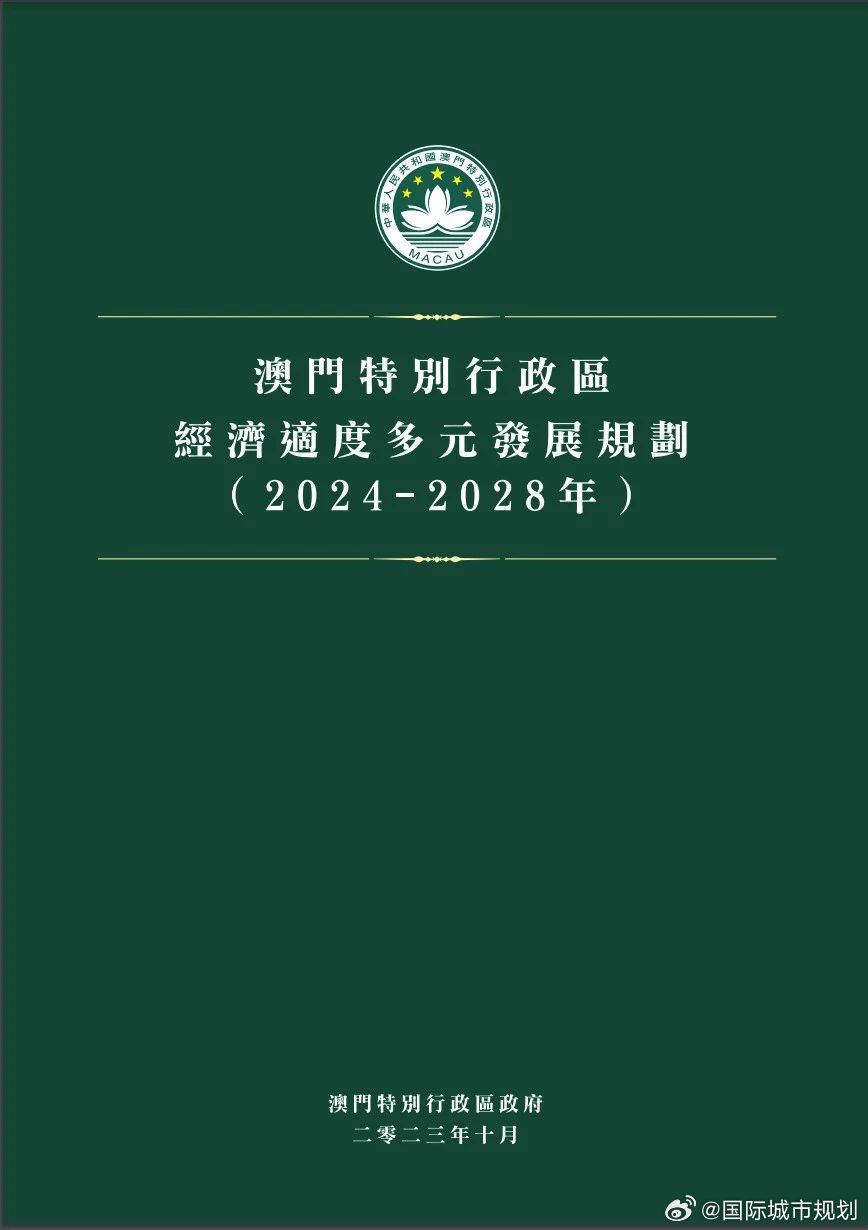 澳门与香港在2025年的全年免费政策详解，发展与落实2025澳门和香港,全年免费政策的;详细解答、解释与落实