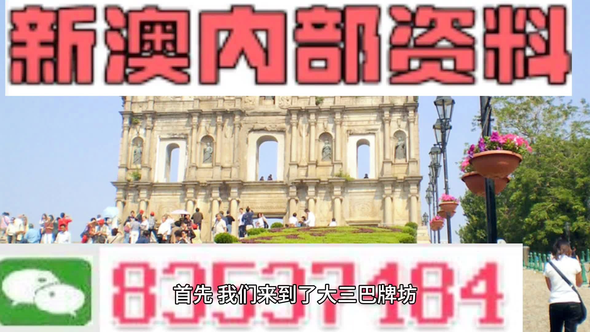 澳门正版资料大全，免费下载的未来展望与探索（2025版）澳门正版资料大全免费下载-澳门正版资料大全2025免费下载