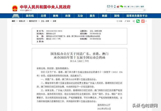 澳门与香港在2025年的全年免费政策，详细解答、解释与落实2025澳门和香港,全年免费政策的;详细解答、解释与落实